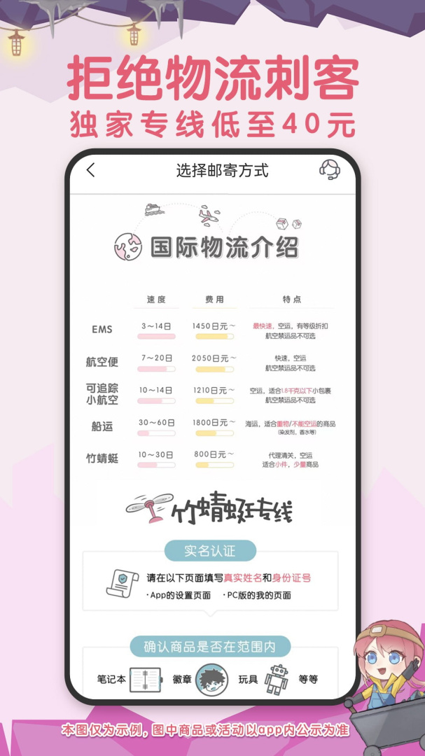 挖煤姬最新app