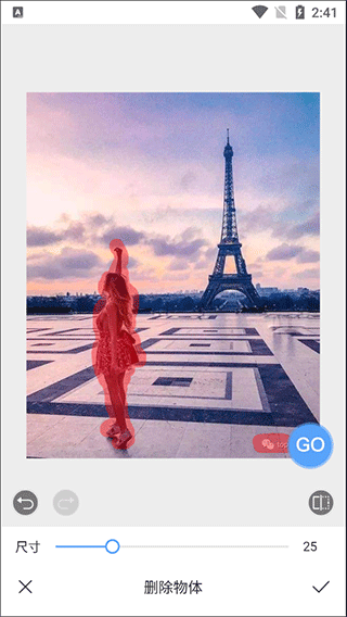 photoretouch官方免费版