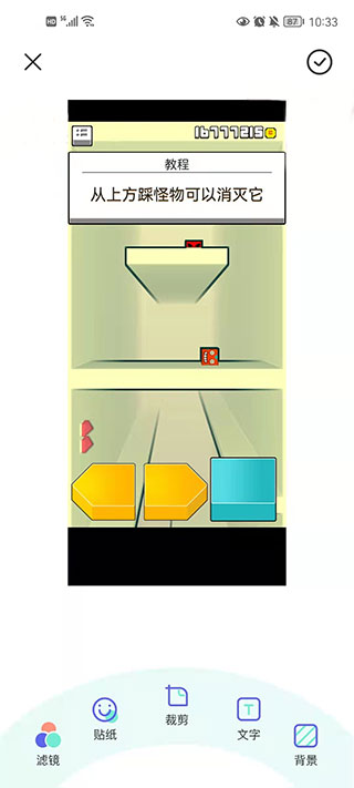 圣堂图片编辑官方版