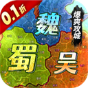 魔塔与英雄0.1折版