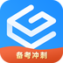 自考过啦官方最新版