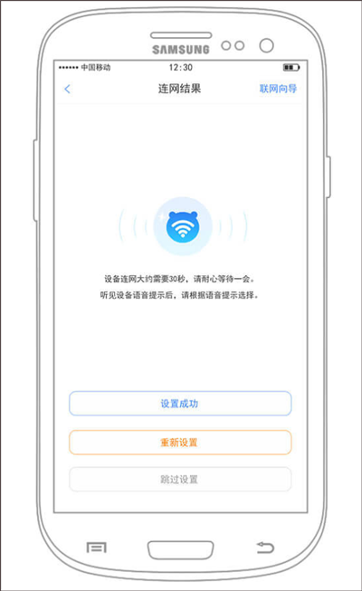淘云互动最新版