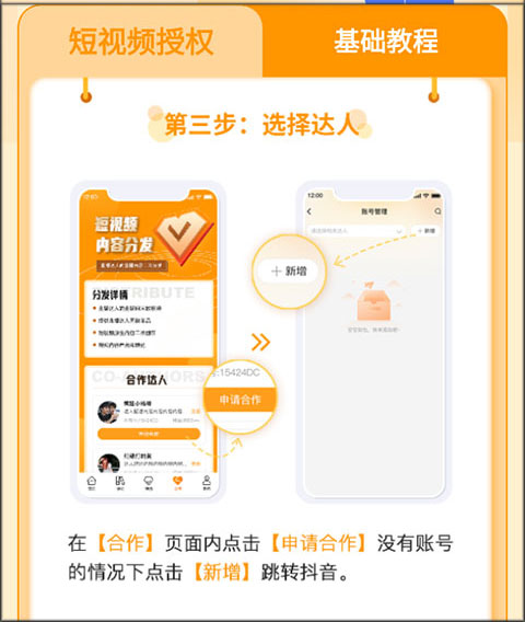众小二官方版客户端