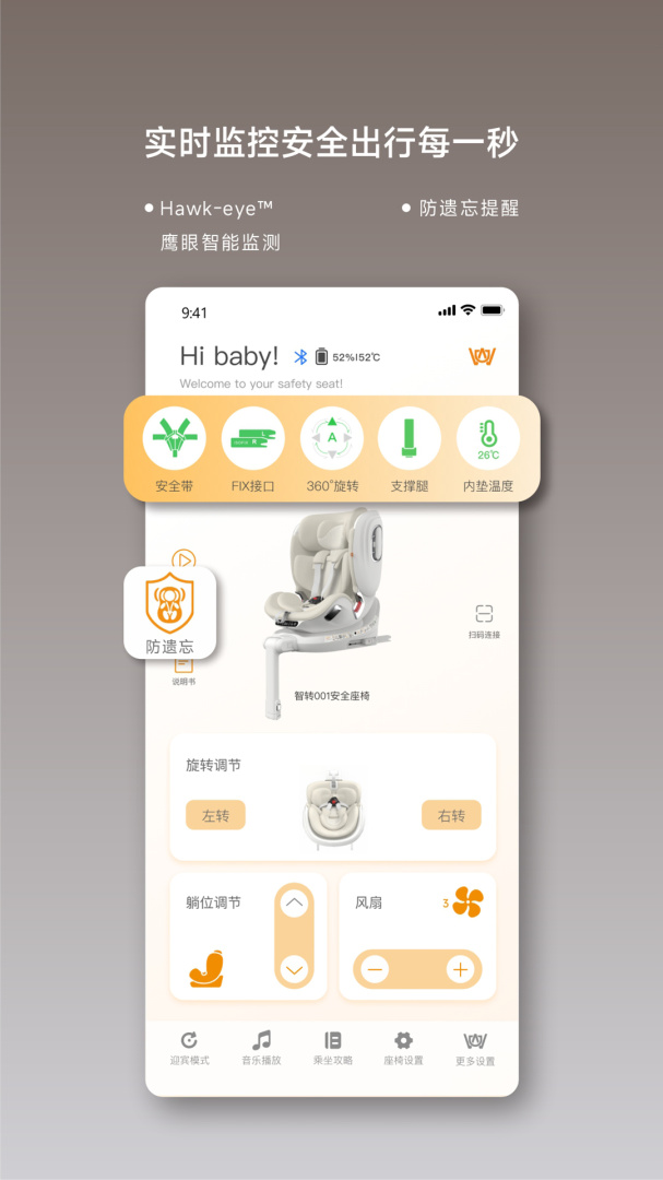 惠尔顿