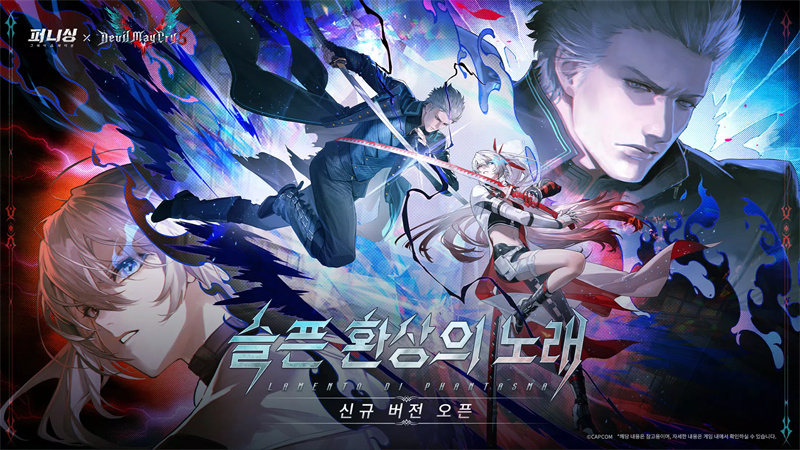 战双帕弥什韩服