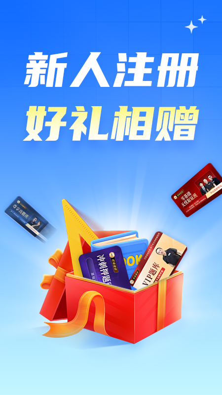 之了会计课堂