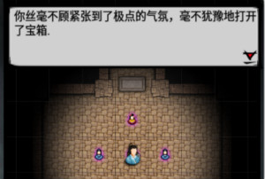 江湖风云录vivo版