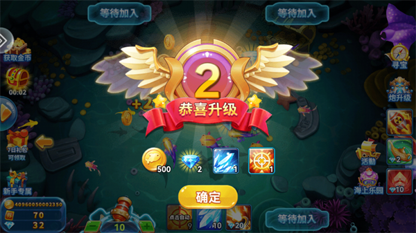 趣游捕鱼最新版