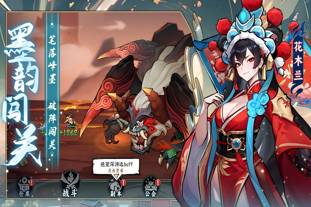 功夫英雄九游版