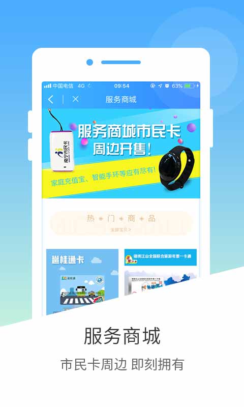 南宁市民卡2024版