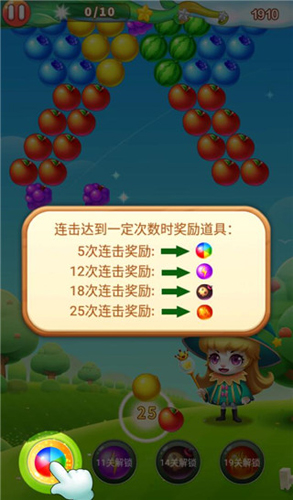 水果泡泡传奇手游