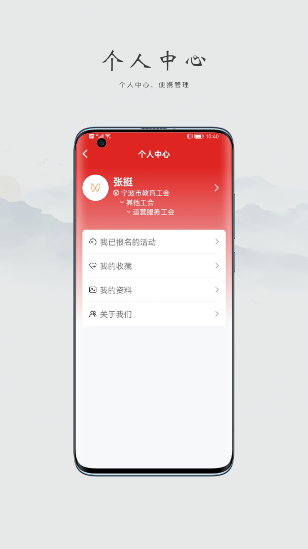 阿拉教师码app正版