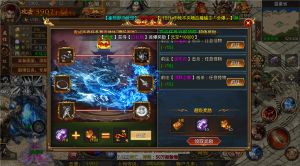 天羽传奇官方版