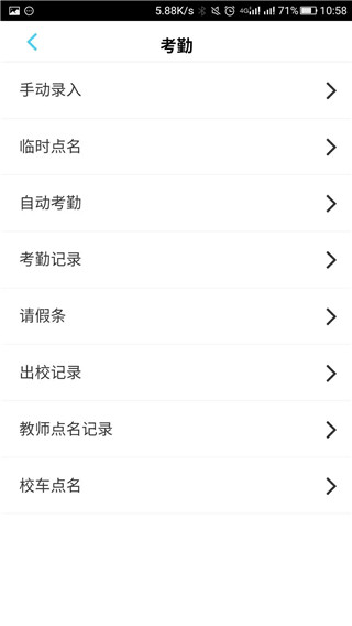 任行宝官方正版