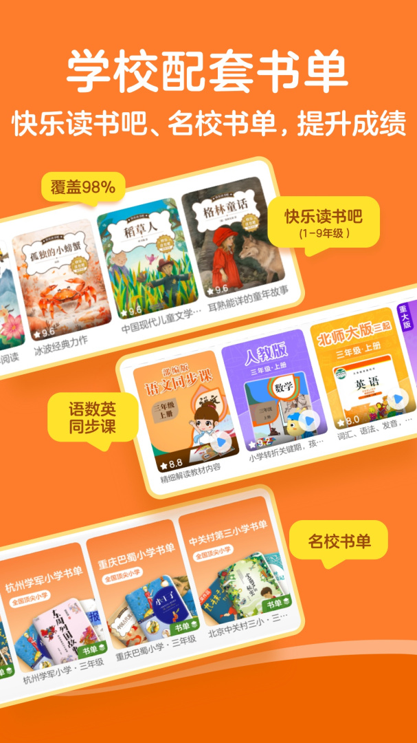 KaDa阅读