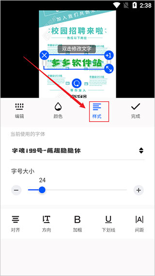 图司机app