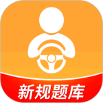 驾考全面通官方最新版