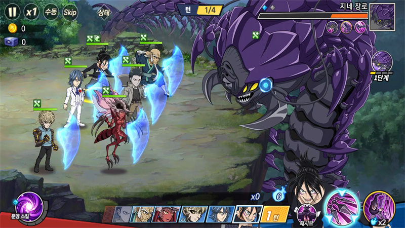 一拳超人：最强之男韩服