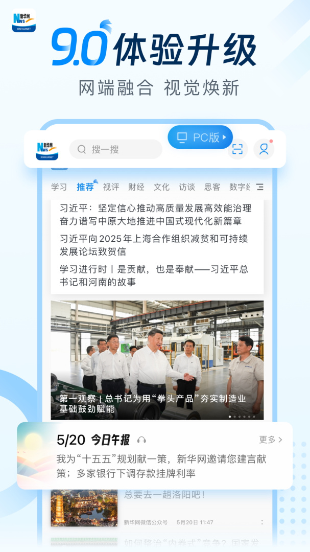 新华网