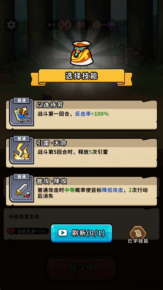 帝国史诗九游渠道版