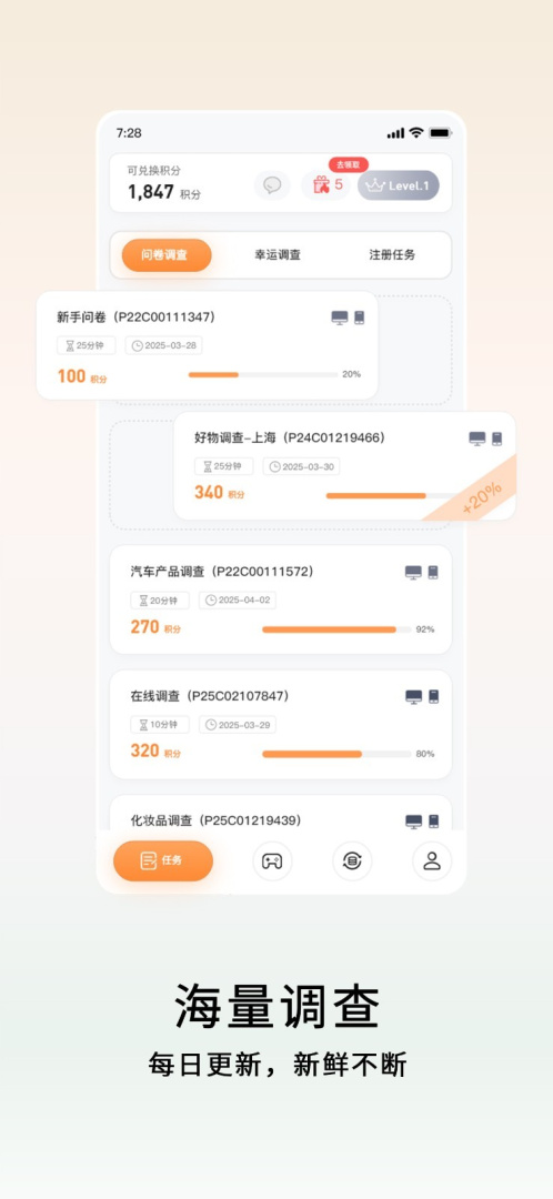 数卷官方版