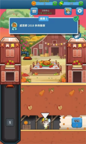 采矿大亨掘金之旅手游