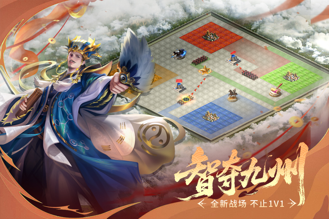 朕的江山九游版