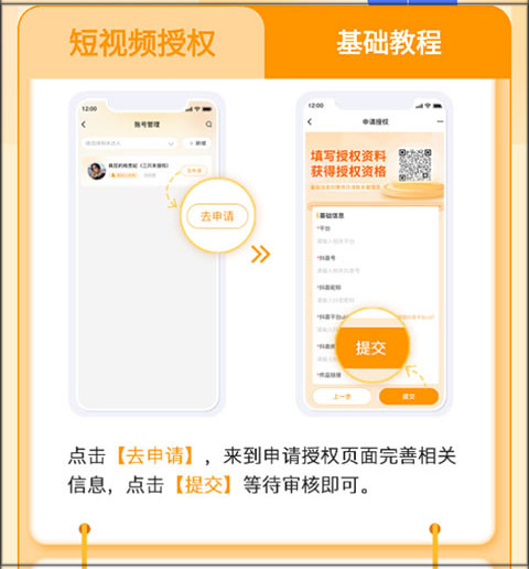 众小二官方版客户端