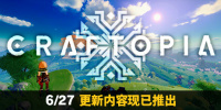 创世理想乡