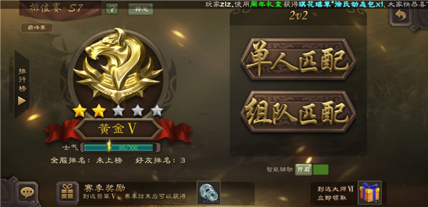 三国杀移动版官方正版