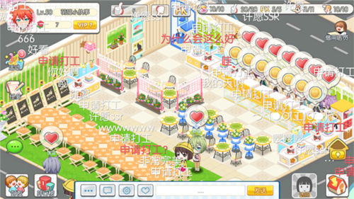 萌猫物语九游版