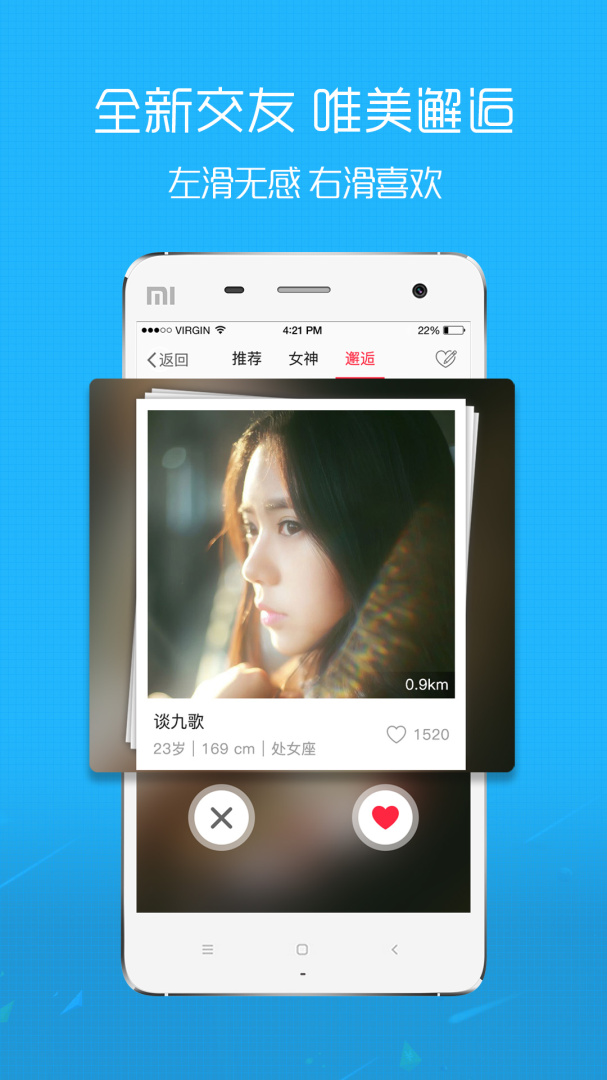沛县便民网app