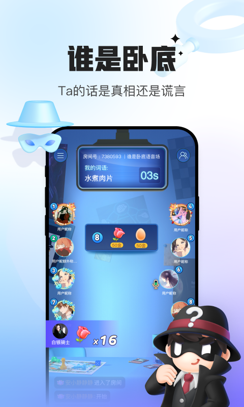 会玩青少年版