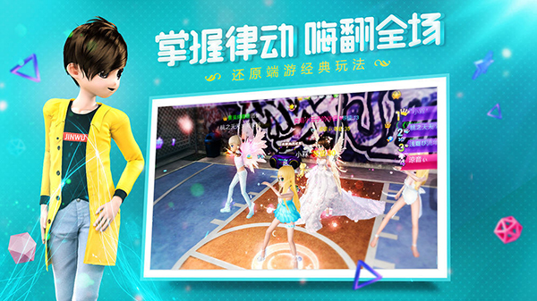 恋与恋练生2022