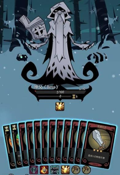 月圆之夜九游渠道服