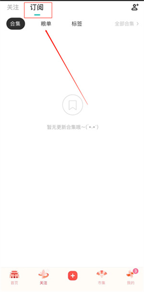 乐乎lofter官方版