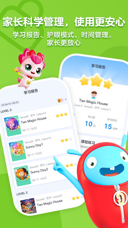 小小优酷儿童版