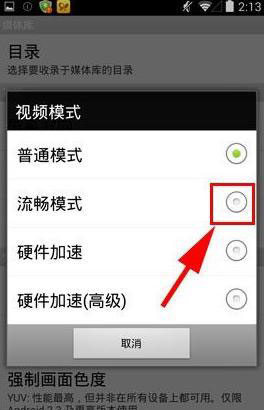 影音先锋最新版