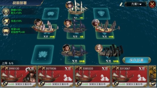 航海与家园官方版