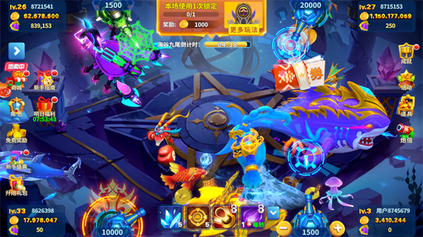 姚记捕鱼360渠道版