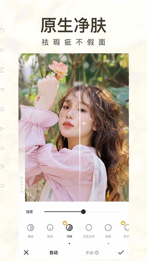 Camera360官方版app