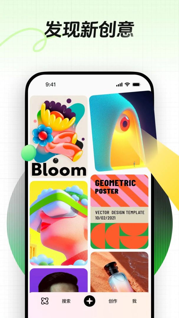 花瓣网最新版app