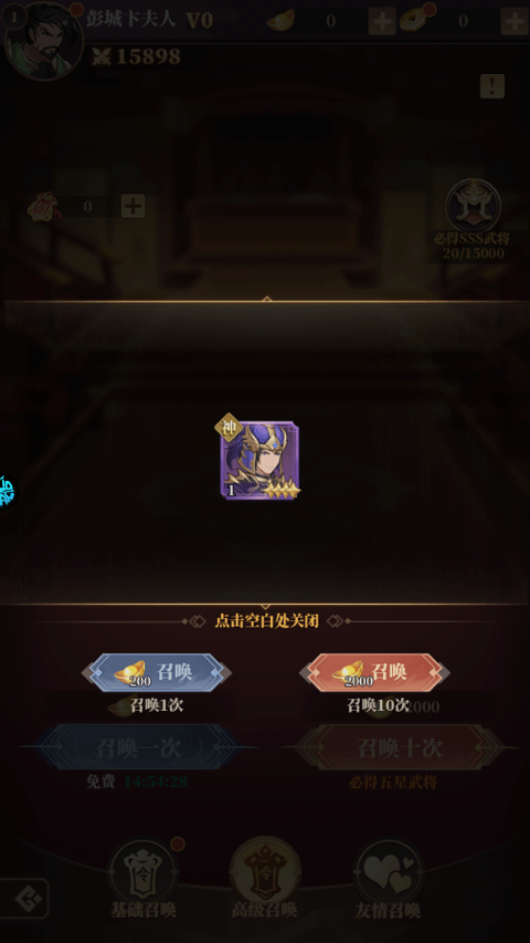 一剑屠龙手游官方版