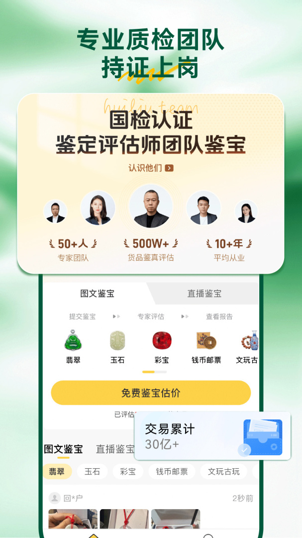 回流