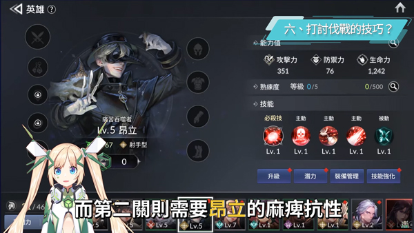 七骑士2国际版(seven knights 2)