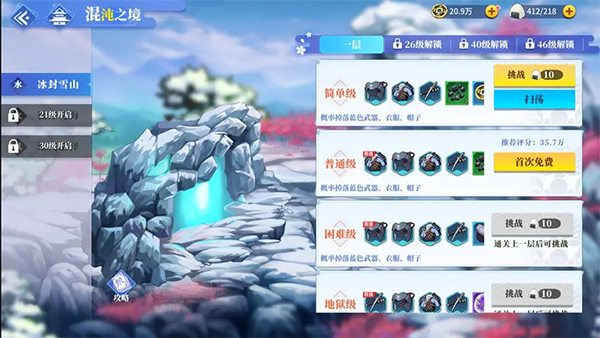 椿之歌手游官方版