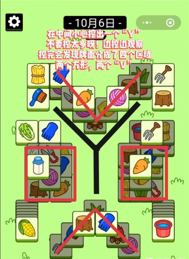 羊了个羊官方版手游