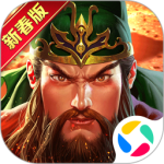 真三国快打果盘版