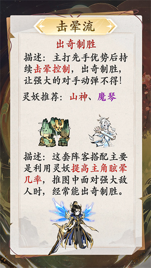 修道官方版手游