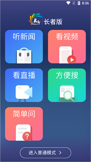 上海长宁app